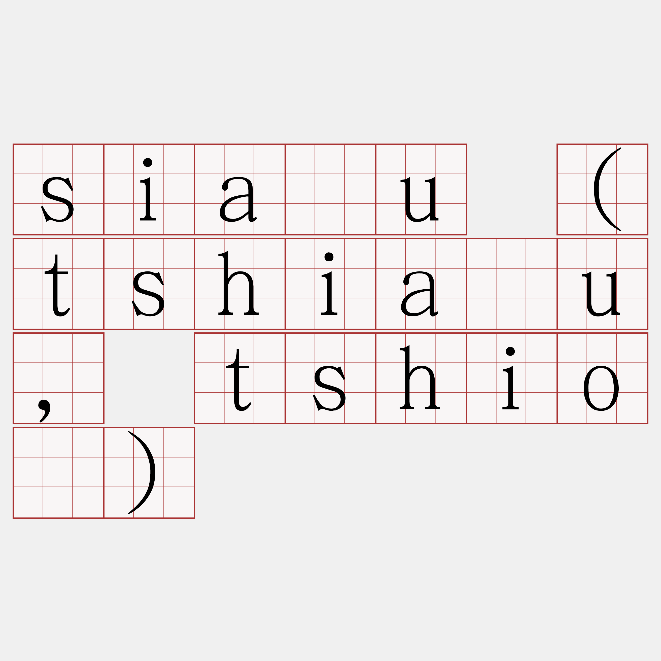 siàu (tshiàu, tshiò)